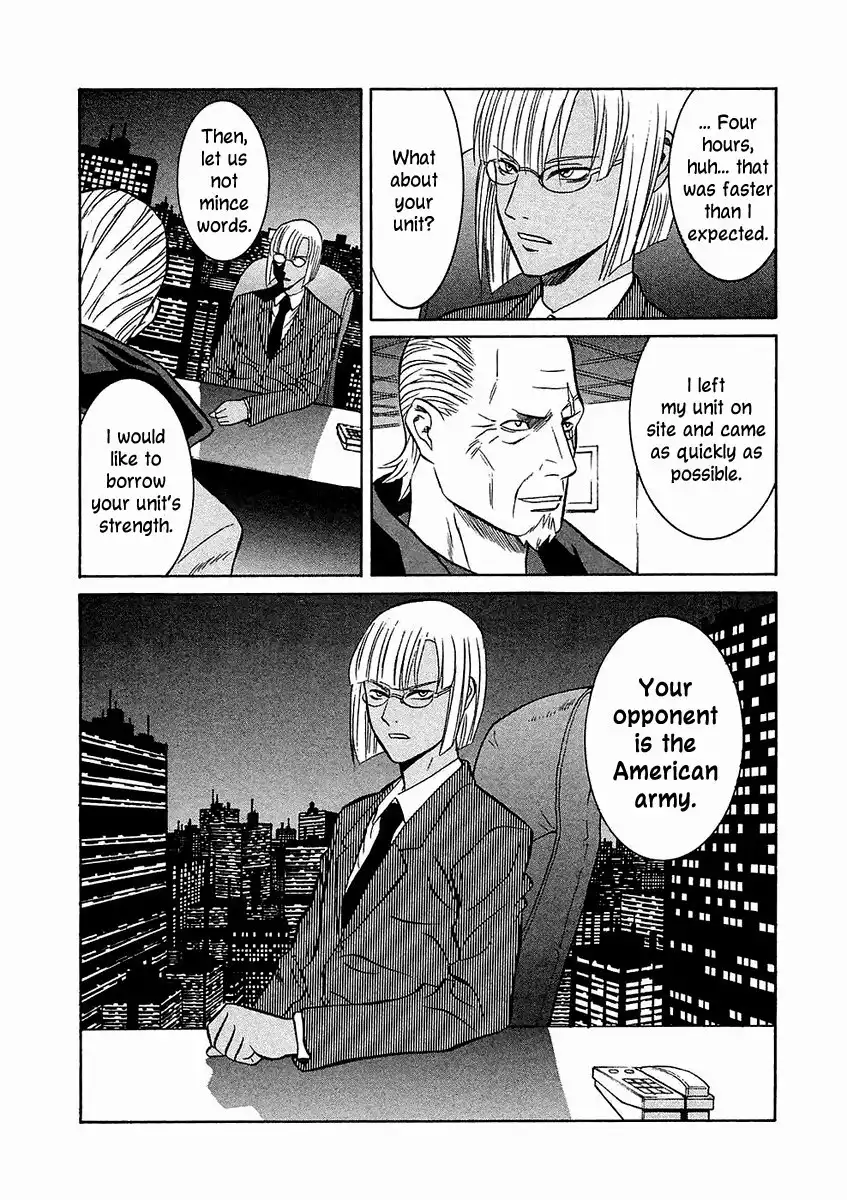 Verdant Lord Chapter 24 10